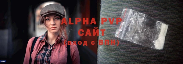 ALPHA PVP Алексеевка